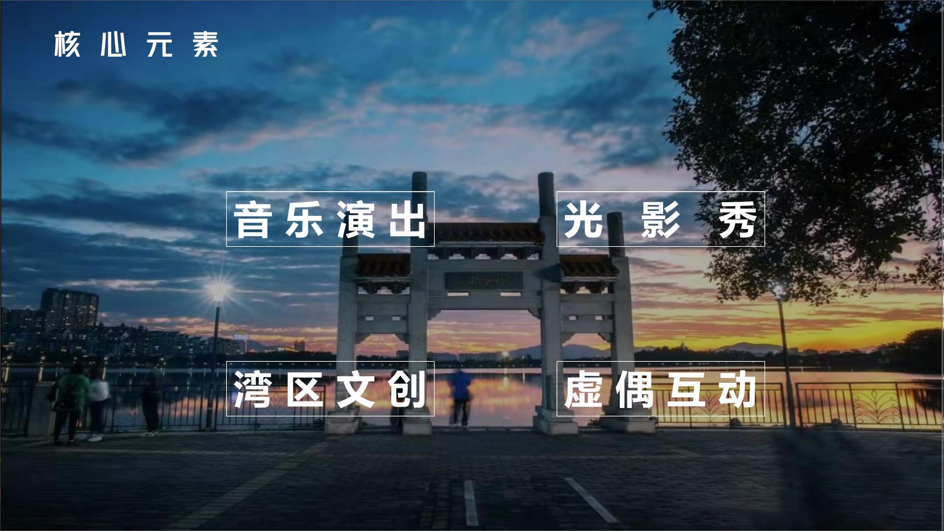 东方启航文化推出“文化项目质量管理标准化体系”